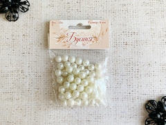 Бусины пришивные под жемчуг, Ø 8 мм, 15 гр