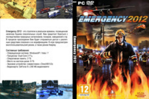 Emergency 2012