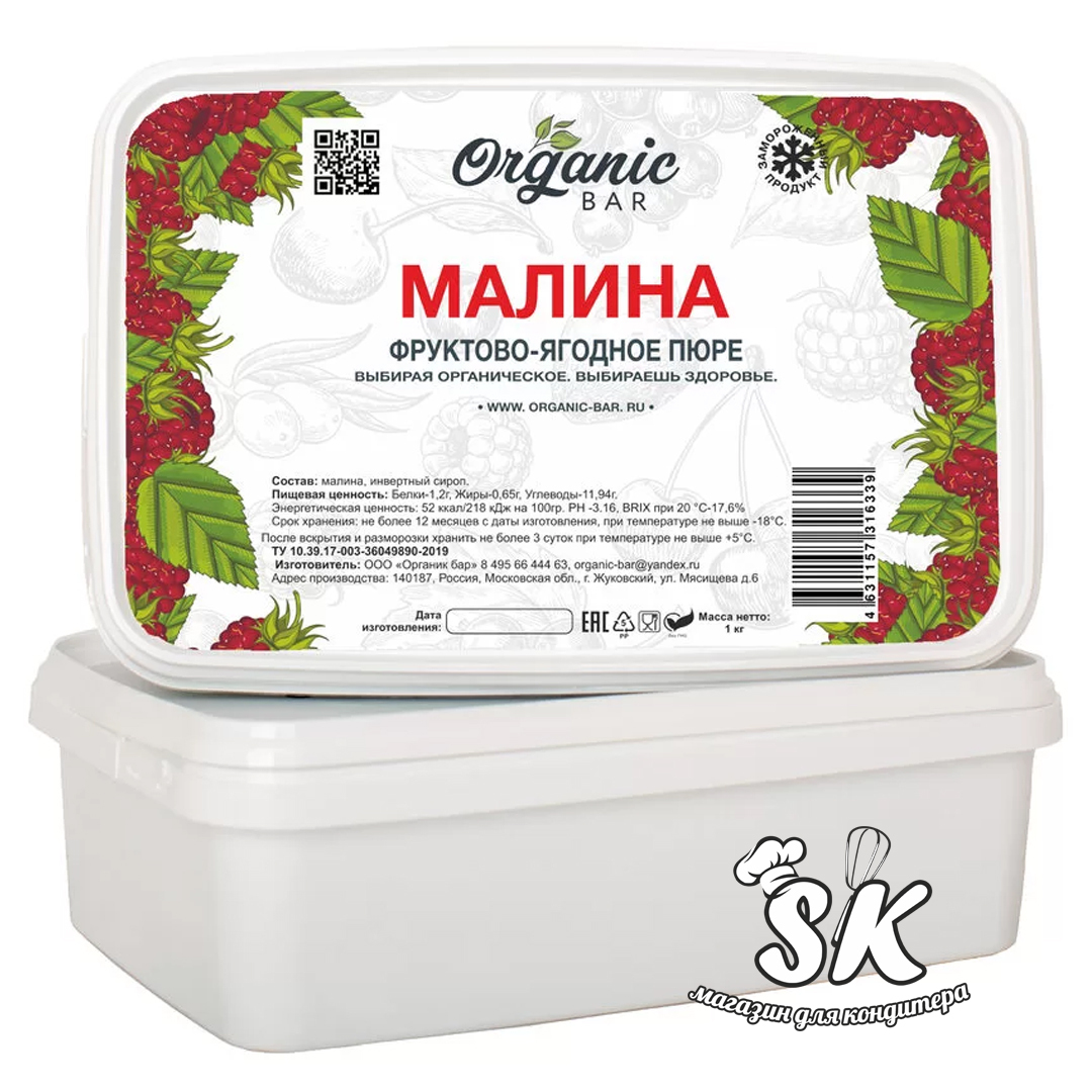 Замороженное пюре Малина Organic Bar 1 кг - купить по выгодной цене | Shop  Konditer