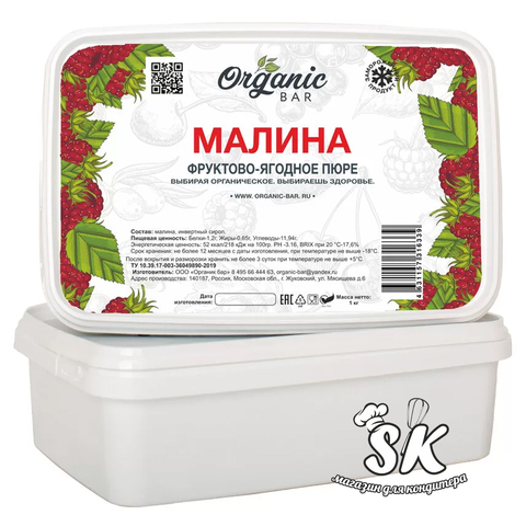 Замороженное пюре Малина Organic Bar 1 кг