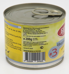 Беркли консервы для собак №3 (индейка с грушей) 200г