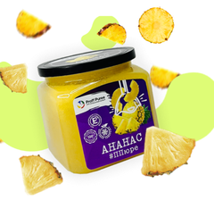 Пюре фруктовое Proff Puree АНАНАС 500 гр. замороженное