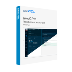 амоСРМ Профессиональный. Подписка. 1 пользователь