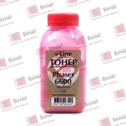 Тонер БУЛАТ s-Line Xerox Phaser 6600 (Пурпурный, банка 110 г)