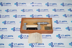 Микрометр МК-75 (50-75мм.) ц/д 0.01мм. Кл.2. с хранения СССР ГОСТ 6507-90 