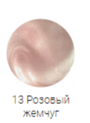 LiLo Крем для стробинга LiLo for STROBING тон 13 Розовый жемчуг