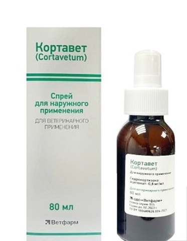 Кортавет спрей 80 мл.