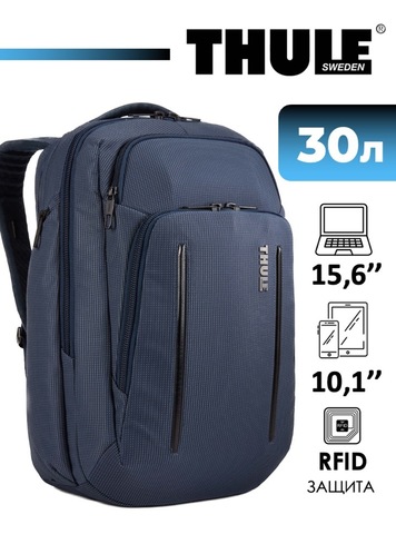 Картинка рюкзак городской Thule Crossover 2 Backpack 30L Dark Blue - 1