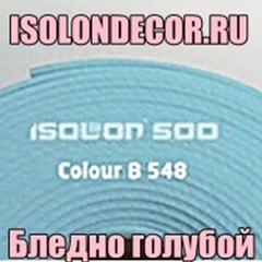 Бледно - голубой