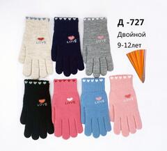 Перчатки. Детские. Материал верха: Текстильные. Подклад: Без подклада. В упаковке 12 шт, разные цвета.