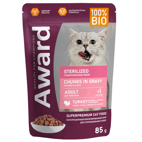 AWARD пауч для взрослых стерилизованных кошек (индейка) кусочки в соусе 85 гр