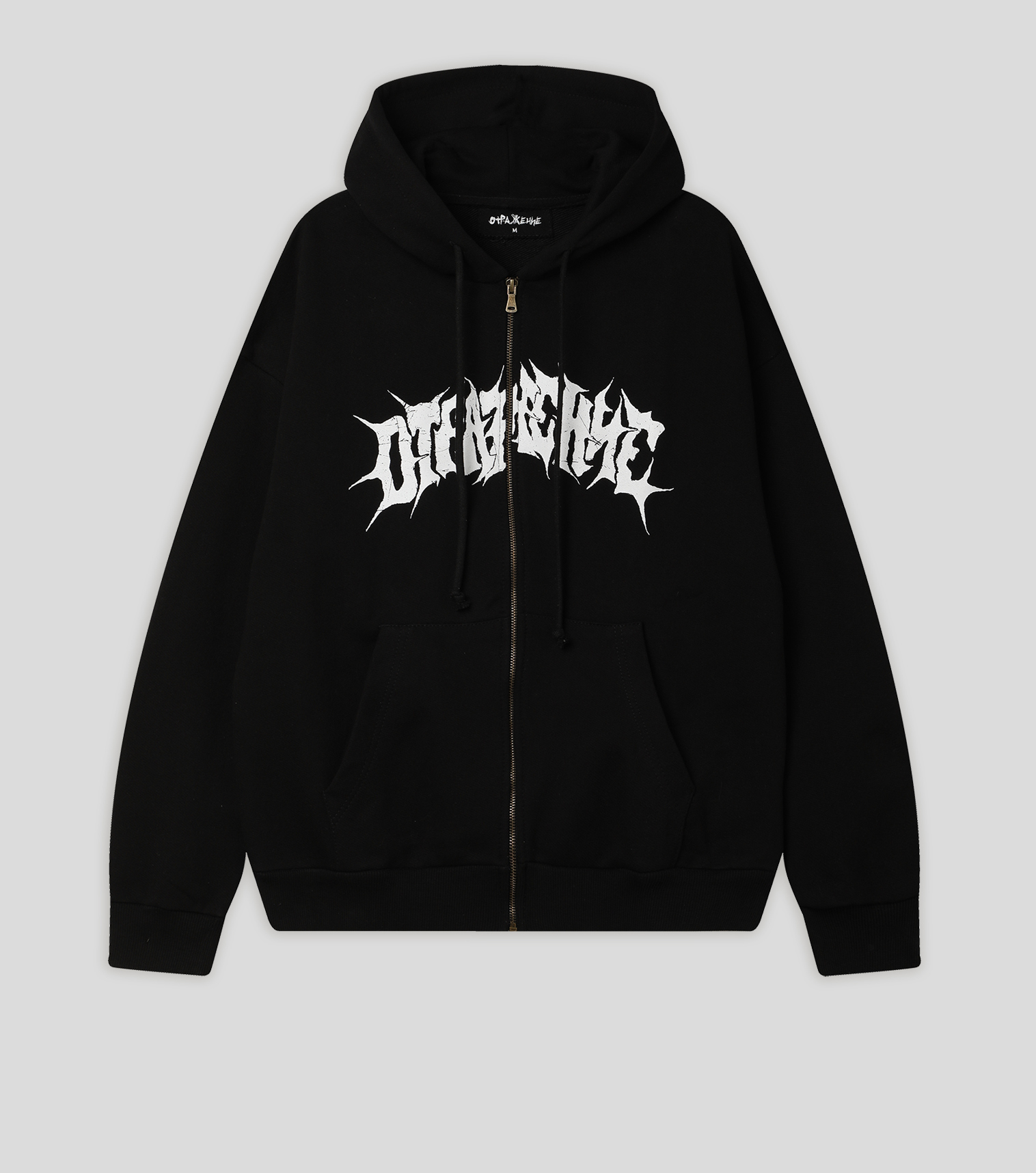 Zip Hood