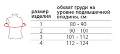 Бандаж фиксирующий плечевой 