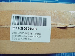 Плата инверторного генератора DDE DPG2101i (с улучшенной синусоидой)