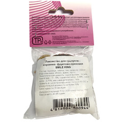 Smile King Лакомство для грызунов корзинка фруктово-ореховая 40 гр