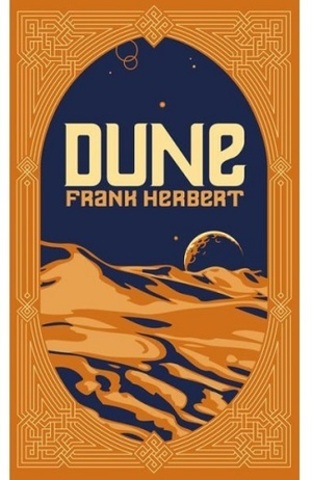 Dune Leather Edition