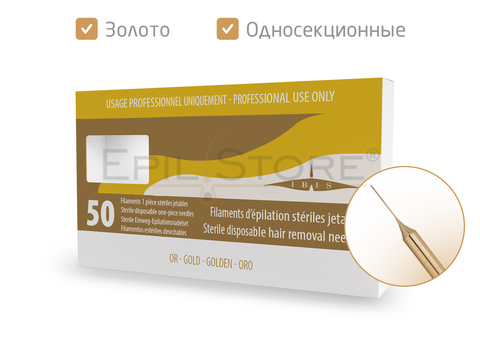 Позолоченные иглы для электроэпиляции Ibis - 50 штук