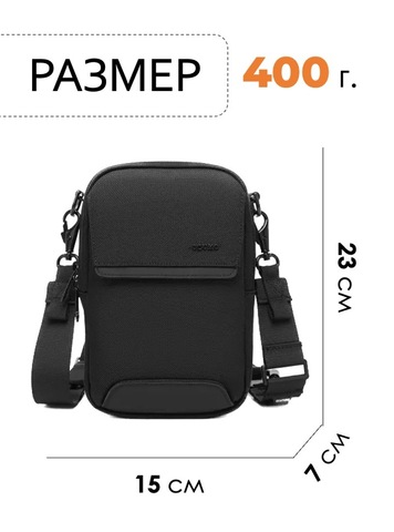 Картинка сумка для документов Ozuko 9732 Black - 2