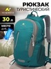 Картинка рюкзак городской Nevo Rhino 9071-NW Green - 1