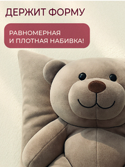 Подушка игрушка Медведь светло-коричневый
