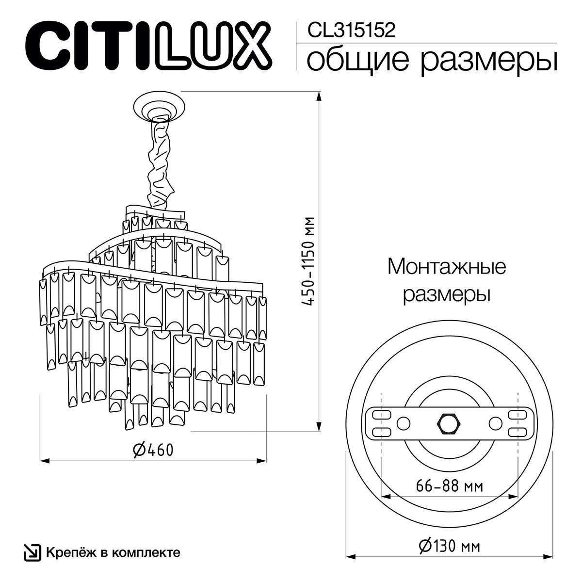Подвесная люстра Citilux Naiad CL315152