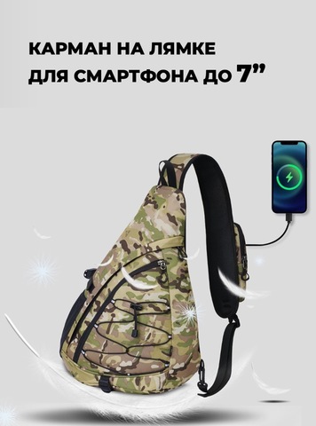 Картинка рюкзак однолямочный Nevo Rhino 9070 9070_Camo Light Green - 6