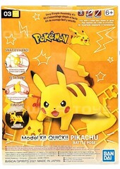 Pokemon: Pikachu (Battle Pose) (сборная модель)