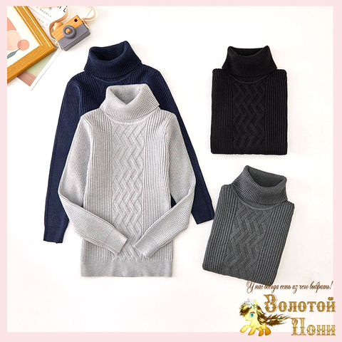 Водолазка хлопок м (8-13) 251105-TY-F06