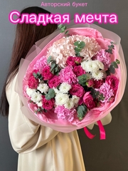 Авторский букет «Сладкая мечта»