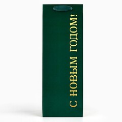 Пакет подарочный под бутылку, С НГ зеленый с шариками, 13*35*10 см (Д*В*Ш)