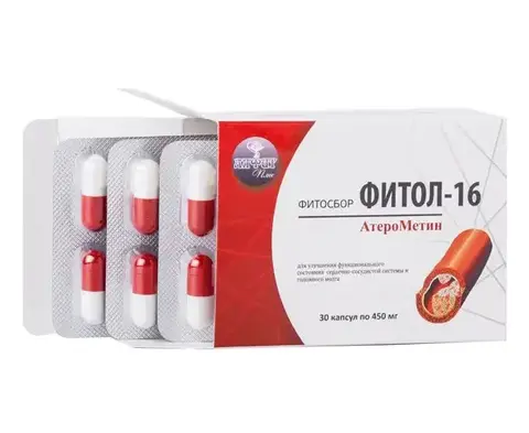 Бад Фитосбор в капсулах Фитол-16 АтероМетин, 30 капс по 450 мг., Алфит Плюс