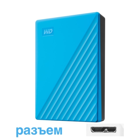 Внешний жесткий диск WD 6TB My Passport USB 3.2 Gen1 2,5