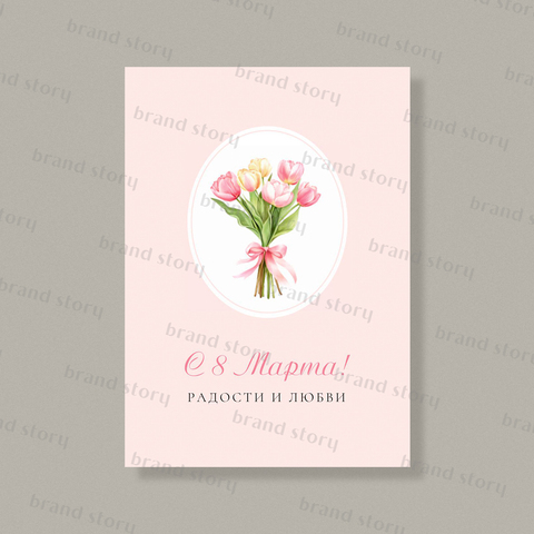 Открытка С192 (10 шт.) 7 х 10 см