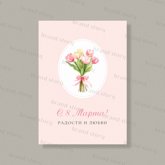 Открытка С192 (10 шт.) 7 х 10 см