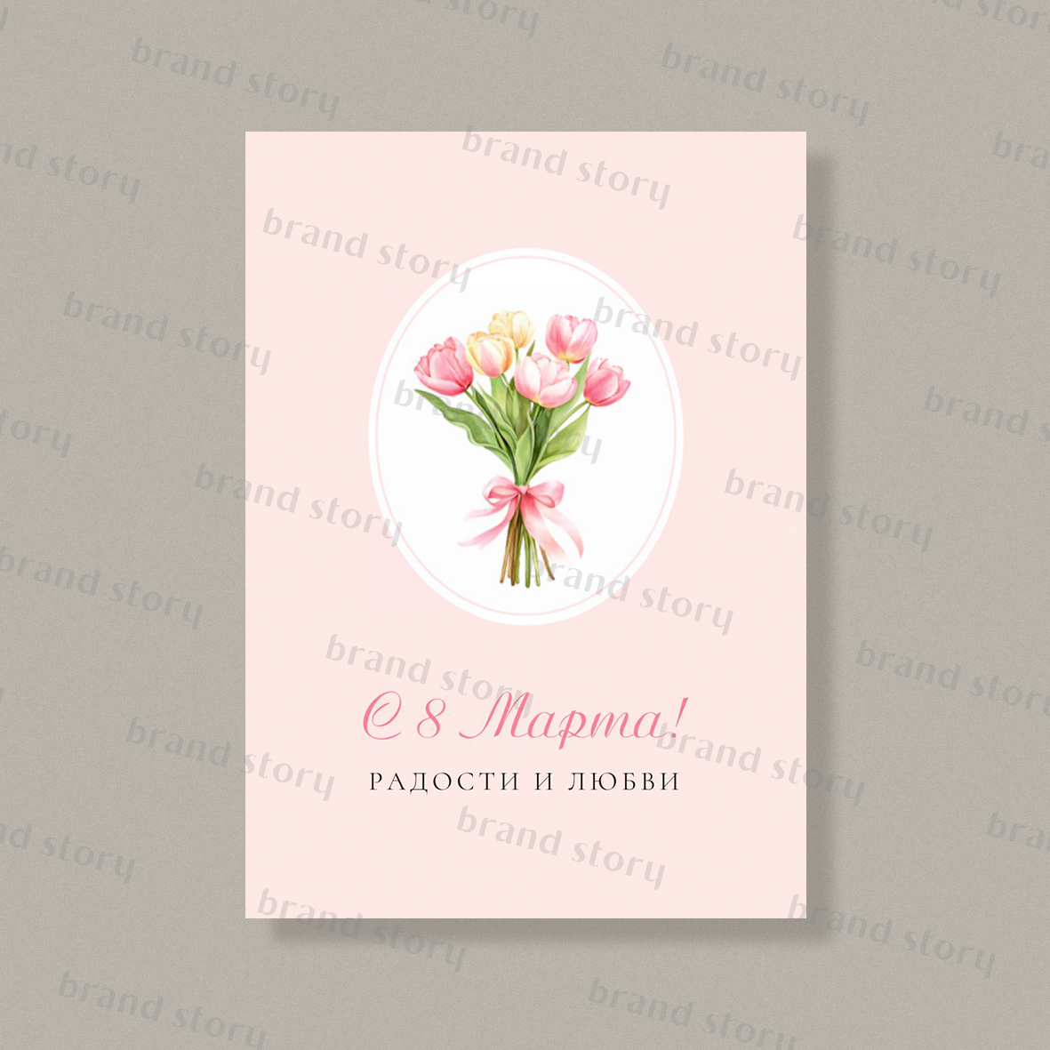 Открытка С192 (10 шт.) 7 х 10 см