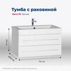 Aquanet 287707 Тумба с раковиной Нота 75 белый (раковина Aquanet) (287707)