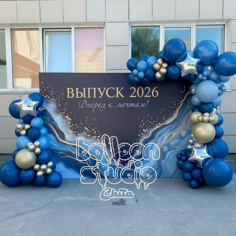 Выпускной институт №3