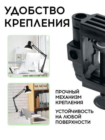 Настольная лампа Desk Lamp