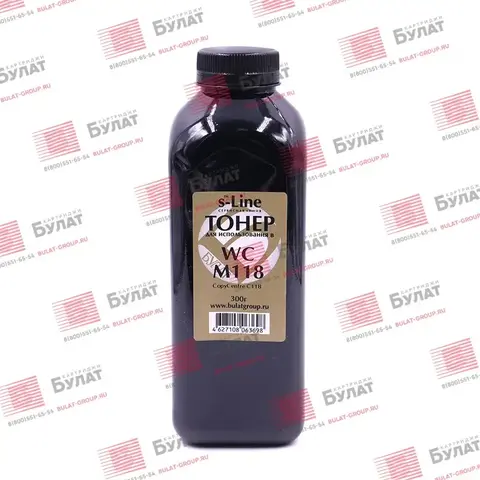Тонер БУЛАТ s-Line WC M118 для Xerox WC M118 (Чёрный, банка 300 г)