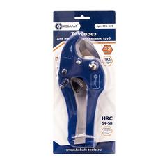 Труборез для металлопластиковых труб КОБАЛЬТ d 42 мм  (791-615)