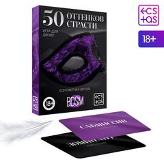 Игра для двоих «50 оттенков страсти» (перо и 50 карт)