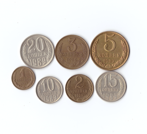 Набор монет (7 шт) 1989г. 1,2,3,5.10,15,20копеек XF
