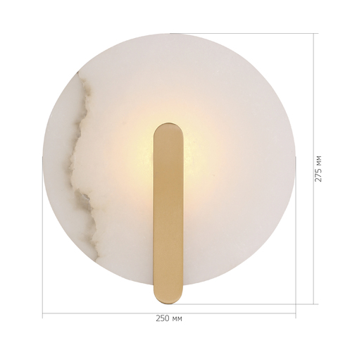 Светильник настенный ST Luce Montre SL1195.301.01