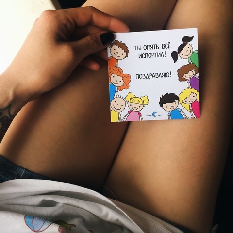 Открытка 