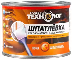 Шпатлевка для окон, дверей и подоконников Главный Технолог 0,5 кг
