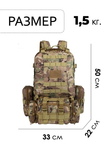 Картинка рюкзак тактический Swicky BK-2437 multicam - 2