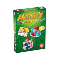 Oyun \ Игра \ Game Activity Family RUS Travel version