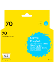 Картридж T2 IC-H9390 № 70 для HP Designjet Z2100/Z3100/Z3200/Z5200/Z5400, светло-голубой, с чипом, пигментный