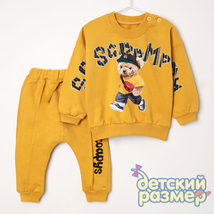 горчичный