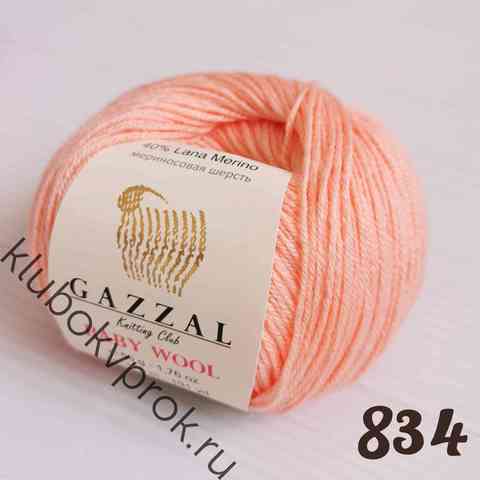 GAZZAL BABY WOOL 834, Персик